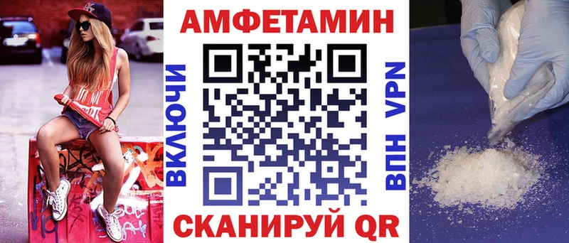 закладки  Дегтярск  АМФ Premium 