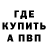 Метадон мёд BlackFox0