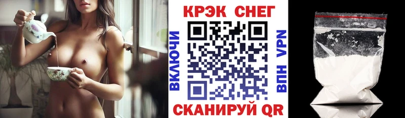 наркотики  Дегтярск  мега ссылки  COCAIN Fish Scale 
