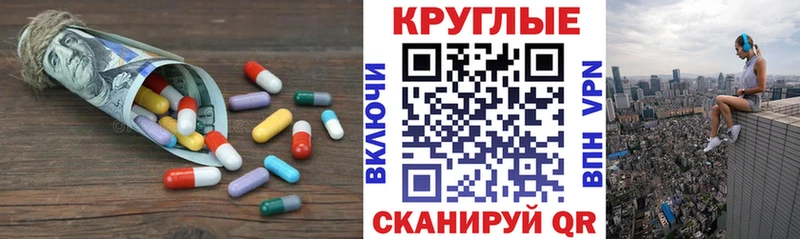 ЭКСТАЗИ диски  магазин    Дегтярск 