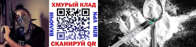 Героин Афган  Дегтярск 