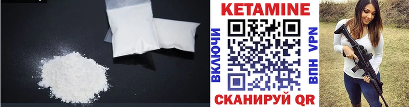 Кетамин ketamine  Дегтярск 