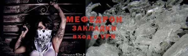 дистиллят марихуана Богородск