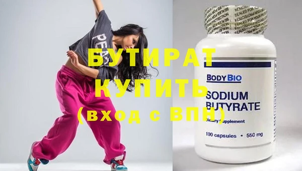 мяу мяу мука Бронницы
