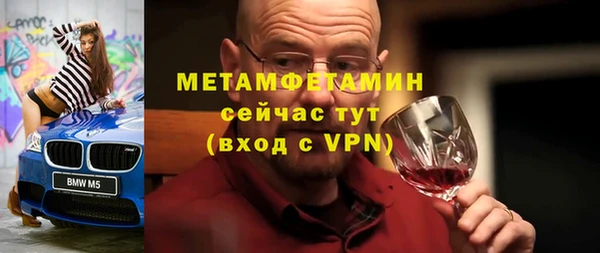 дистиллят марихуана Богородск