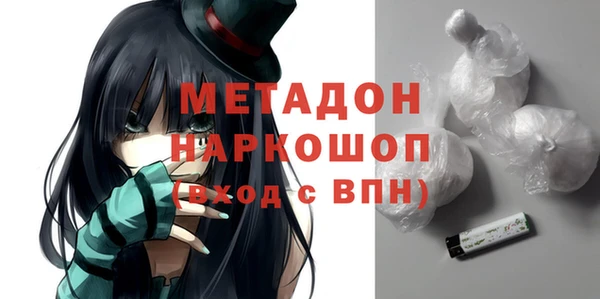 мяу мяу мука Бронницы