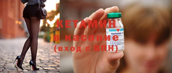 мяу мяу мука Бронницы