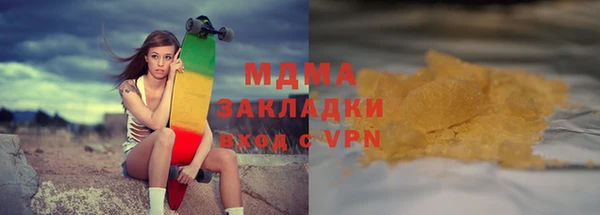гашиш Бородино