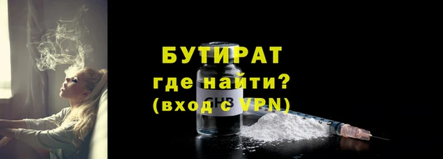 стаф Богданович