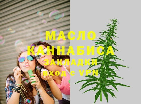 гашиш Бородино