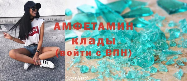 СК Бугульма