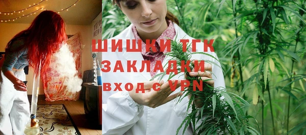 дистиллят марихуана Богородск