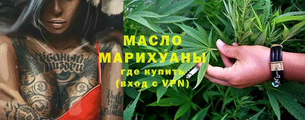дистиллят марихуана Богородск