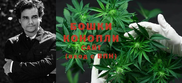 дистиллят марихуана Богородск