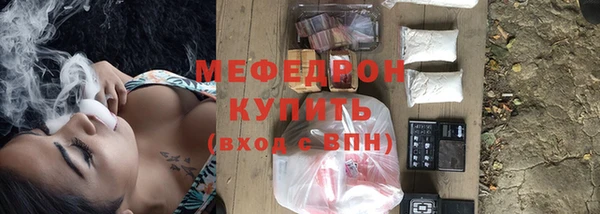 мяу мяу мука Бронницы