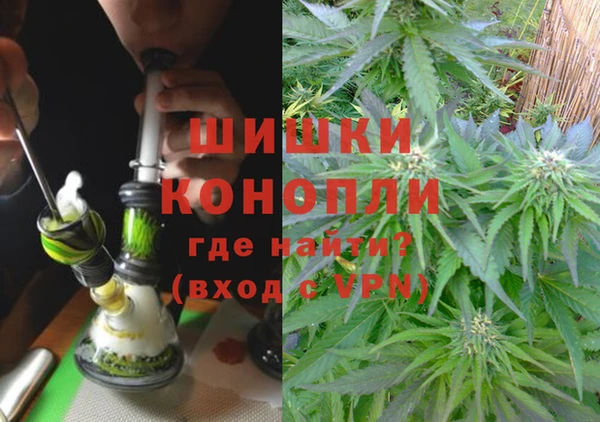 дистиллят марихуана Богородск