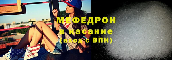 дистиллят марихуана Богородск