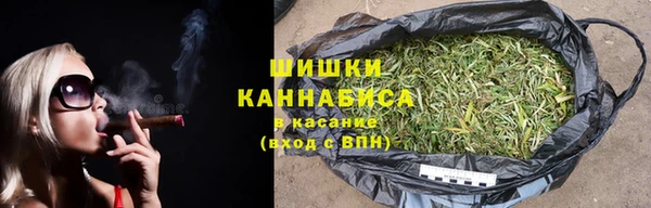гашиш Бородино