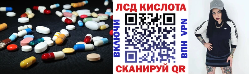 Лсд 25 экстази ecstasy  Дегтярск 