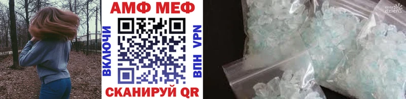 Метамфетамин винт  Дегтярск 