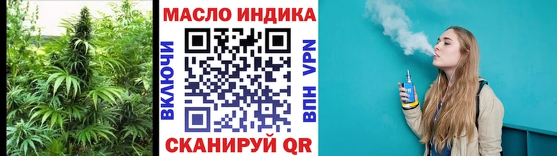 Дистиллят ТГК Wax  Дегтярск 